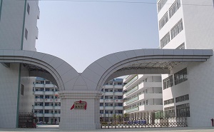 潮州市湘橋區(qū)城西中學(xué)