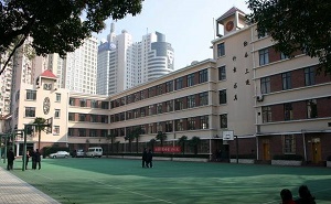 同濟大學(xué)附屬七一中學(xué)