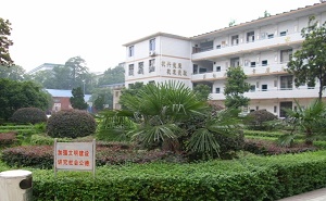 中南大學附屬實驗中學