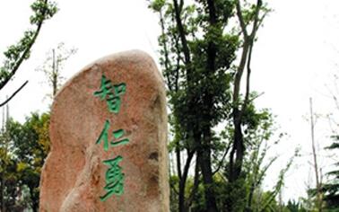 蘇州大學(xué)附屬中學(xué)