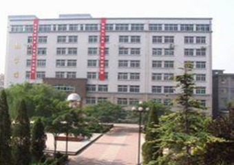 山西師范大學實驗中學