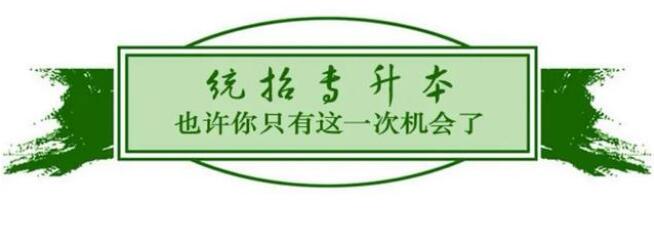 2023年四川統(tǒng)招專升本招生簡介！英語、常識課程、統(tǒng)一命題！