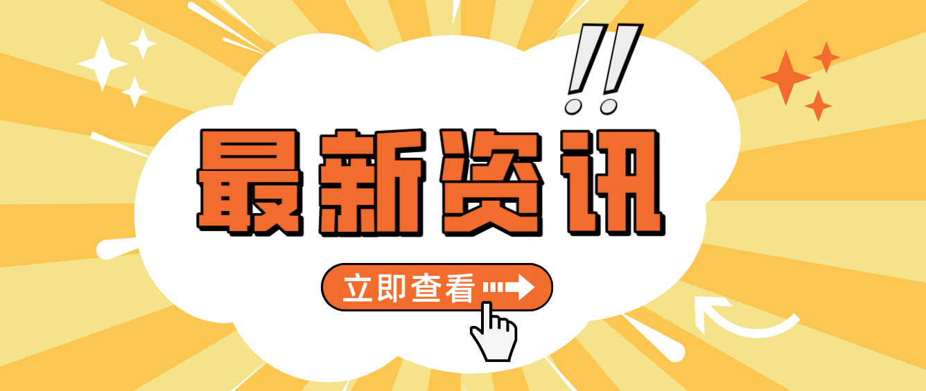 2023年四川統(tǒng)招專升本考生有哪些關鍵的備考攻略?