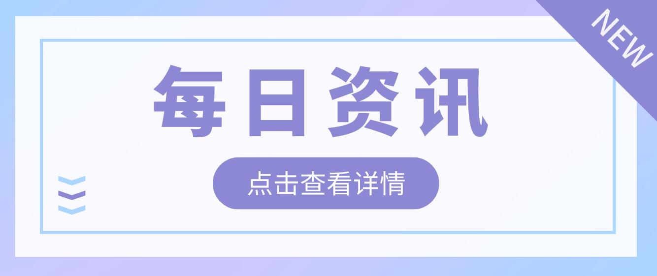 2023年四川省有哪些院?？梢越y(tǒng)招專(zhuān)升本？