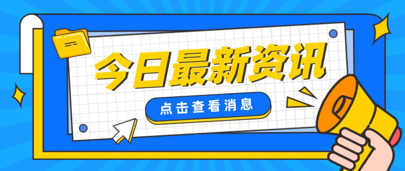 2023年四川統(tǒng)招專升本十大常見問題