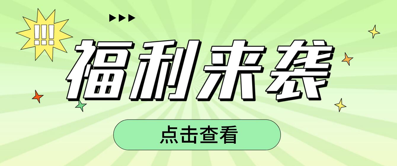 四川統(tǒng)招專升本加分項(xiàng)有哪些呢？