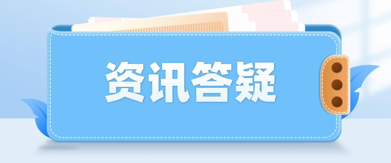 什么是四川統(tǒng)招專升本？它和自考專升本有什么區(qū)別？