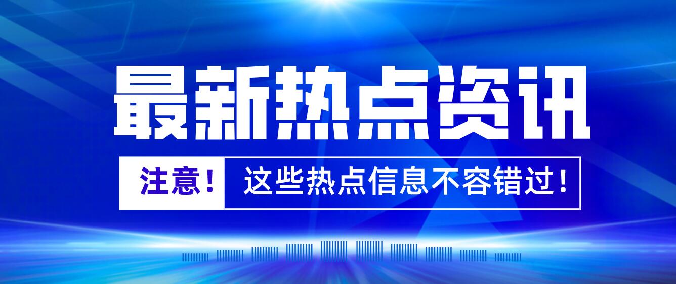 2023年成都醫(yī)學院統(tǒng)招專升本新生報道時間啥時候？