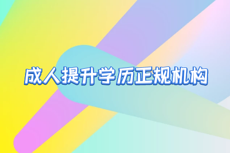 自考缺考后會對自己的學(xué)業(yè)有哪些影響