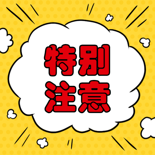 四川統(tǒng)招專(zhuān)升本英語(yǔ)到底要不要求過(guò)四級(jí)?