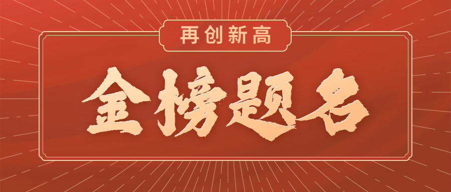 四川統(tǒng)招專升本該如何報(bào)名?什么時(shí)候可以報(bào)名?