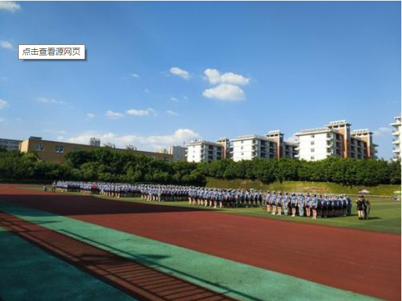 國(guó)家開(kāi)放大學(xué)(重慶)重慶廣播電視大學(xué)優(yōu)勢(shì)有哪些