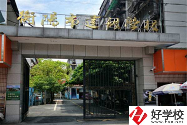 衡陽建筑職校怎么樣？建筑類專業(yè)就業(yè)前景怎么樣？