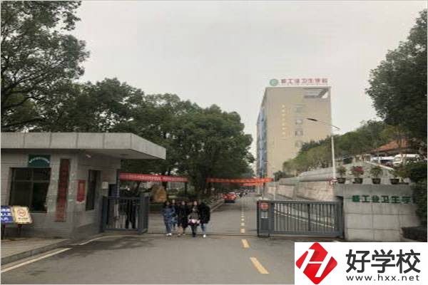 衡陽核工業(yè)衛(wèi)校亂不亂？報名有什么條件？