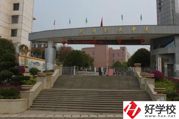 武岡市職業(yè)中專學(xué)校有哪些辦學(xué)特色？