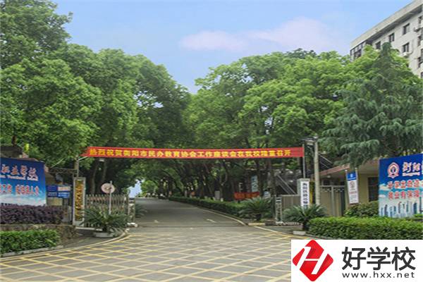 衡陽市鐵路運(yùn)輸職業(yè)學(xué)校學(xué)費(fèi)貴嗎？有哪些特色？