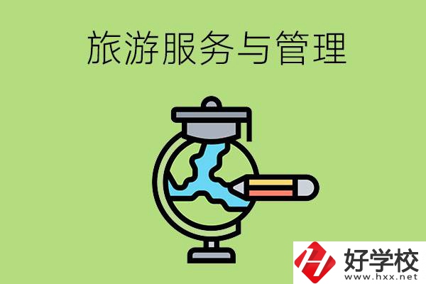 長沙的中職學校有哪些熱門專業(yè)？第三個最緊缺