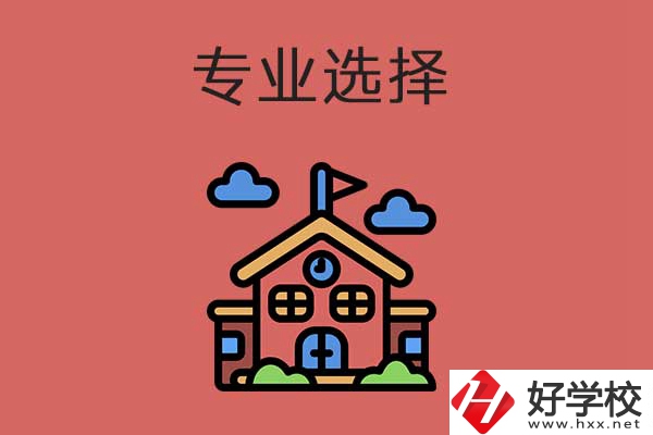 想在湖南省學(xué)習(xí)鐵路類專業(yè)？推薦這所學(xué)校