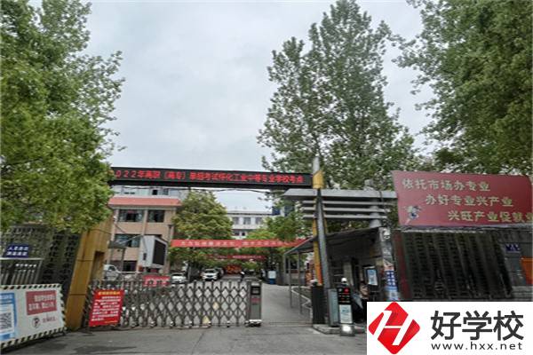 懷化市工業(yè)中等專業(yè)學(xué)校大門(mén)