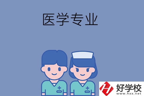 在長沙讀中職學(xué)校，學(xué)什么專業(yè)比較好？