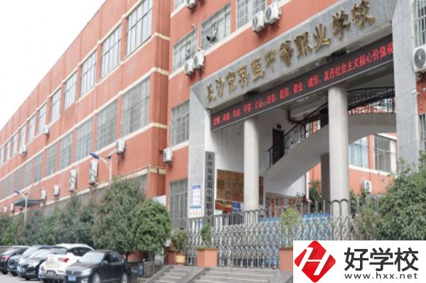 長沙市英藍中等職業(yè)學校有哪些專業(yè)，就業(yè)前景如何？