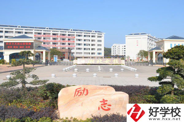 岳陽市湘北女子職業(yè)學(xué)校怎么樣？有哪些辦學(xué)特色？