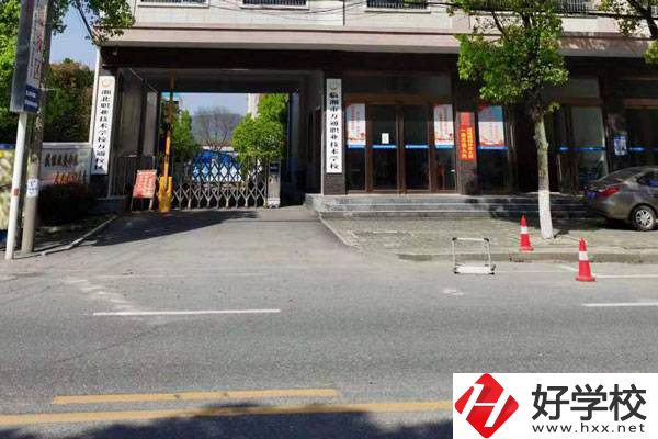 臨湘市湘北職業(yè)技術學校是公辦嗎?在哪里?