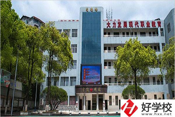 在湖南省懷化市旅游職業(yè)中專學(xué)校里，可以學(xué)什么專業(yè)？