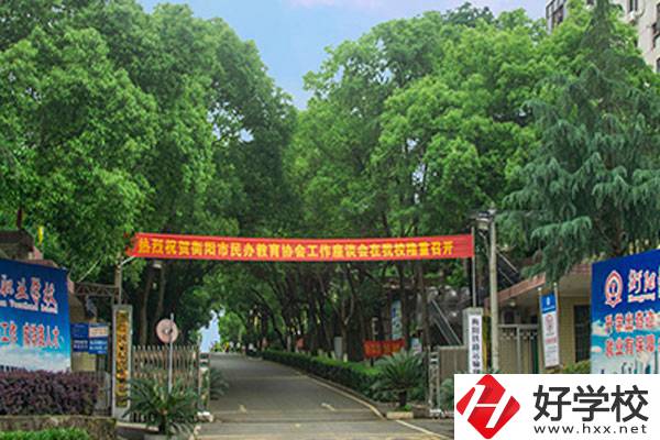 衡陽鐵路運(yùn)輸職業(yè)學(xué)校的熱門專業(yè)是哪些？