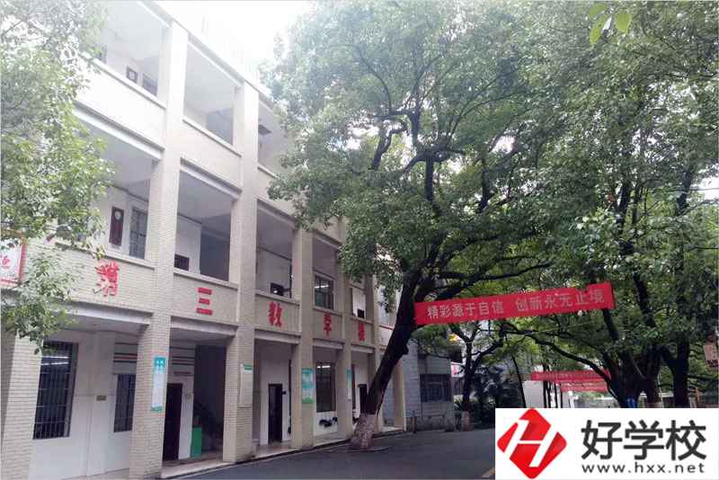 衡陽市職業(yè)中等專業(yè)學(xué)校辦學(xué)能力如何？