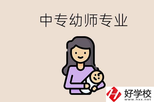 懷化哪些中?？梢詫W(xué)幼師？該怎么報名？