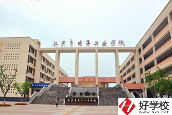 長(zhǎng)沙市電子工業(yè)學(xué)校大門(mén)