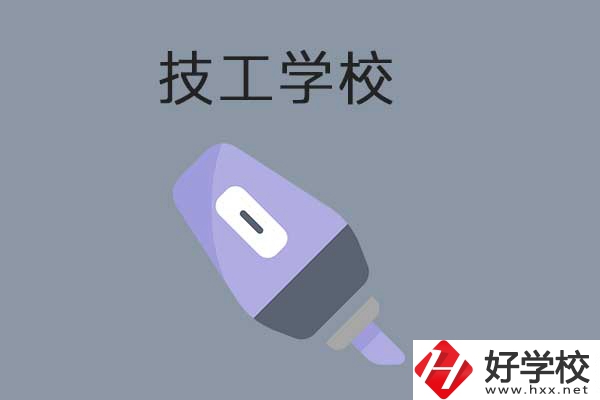 在益陽讀技工學(xué)?？梢钥即髮W(xué)嗎？