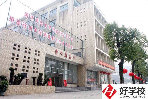 想學(xué)習工程造價專業(yè)，推薦報考湖南這所建筑技校