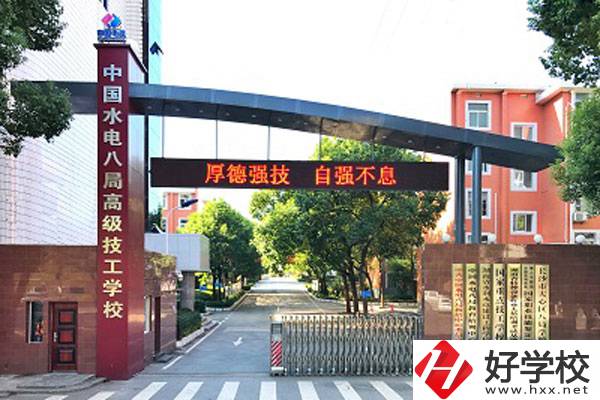 湖南省水利水電建設(shè)工程學(xué)校有哪些專業(yè)？