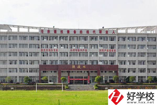 湖南省岳陽縣職業(yè)中等專業(yè)學(xué)校的辦學(xué)優(yōu)勢有哪些？