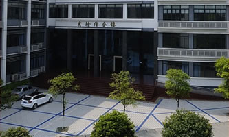 四川省水產學校