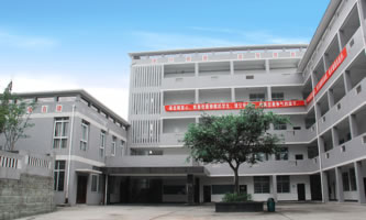 四川省自貢市電子信息職業(yè)技術(shù)學(xué)校