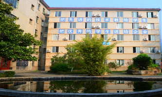 四川水利水電技師學院