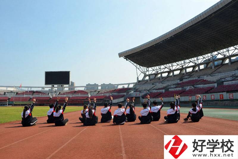 婁底藝術(shù)職業(yè)學校運動場