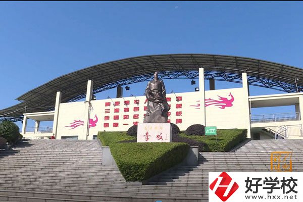 醴陵市陶瓷煙花職業(yè)技術(shù)學(xué)校實(shí)訓(xùn)場