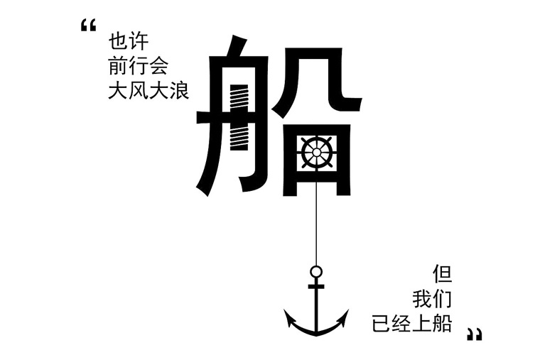 宜賓東方職業(yè)技術(shù)學(xué)校2024年報名一年多少學(xué)費