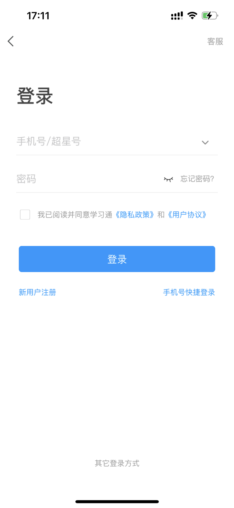 普通專升本生能提前選宿舍嗎？怎么在家就能選宿舍？