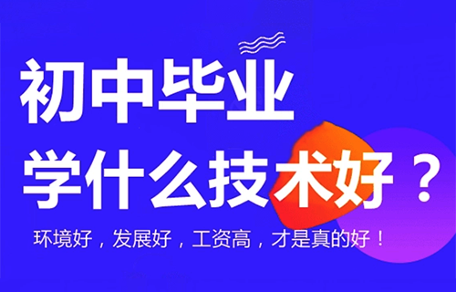 輸配電線路施工與運行專業(yè)學什么？好就業(yè)嗎？