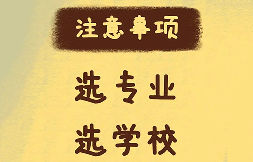 舞蹈表演專(zhuān)業(yè)學(xué)什么的？就業(yè)方向有哪些？