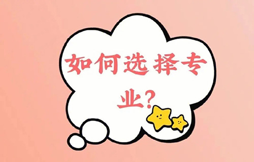 地質(zhì)調(diào)查與找礦專業(yè)學什么？就業(yè)前景怎么樣？